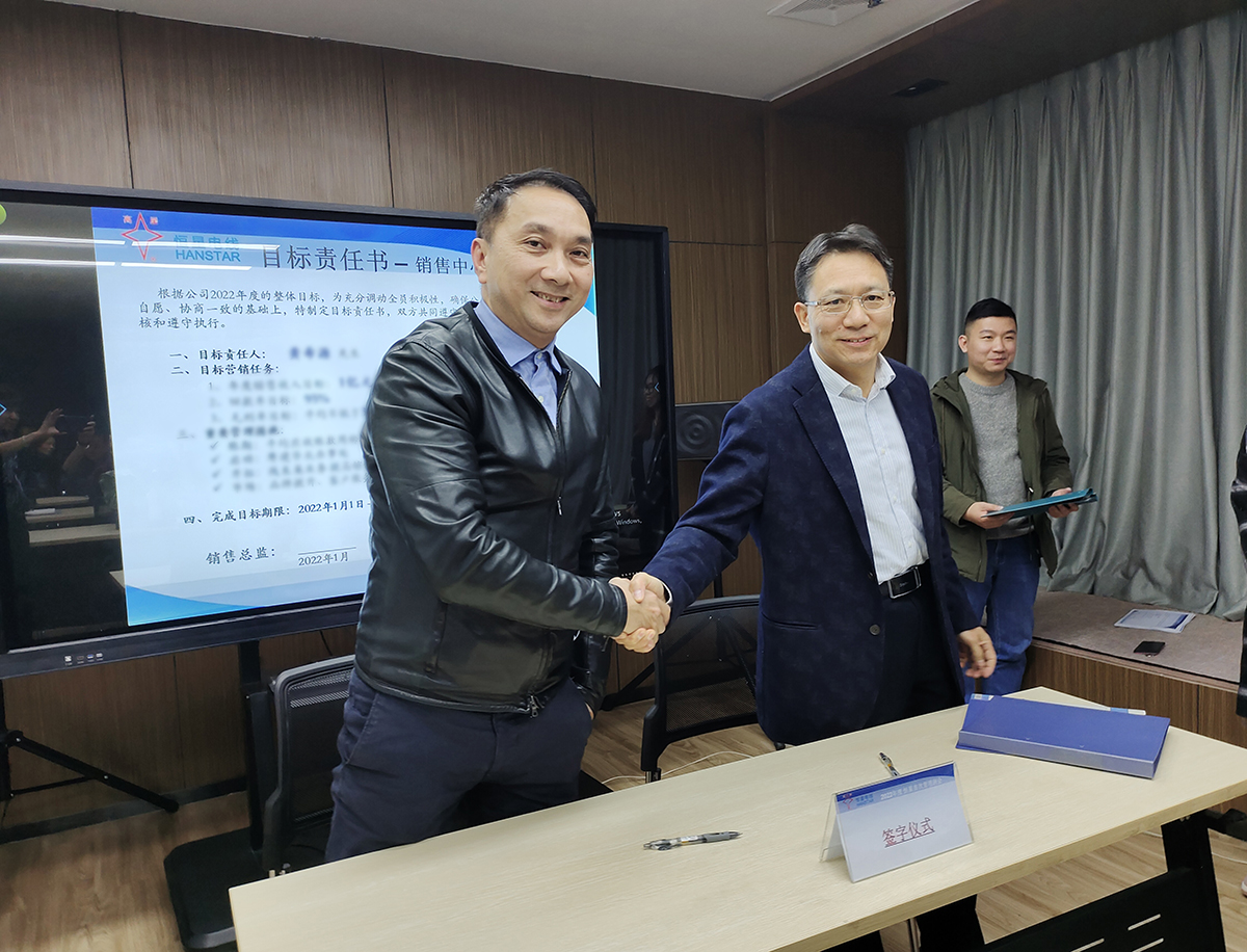 公司目標(biāo)責(zé)任制實(shí)施簽訂大會(huì) 公司目標(biāo)責(zé)任制實(shí)施簽訂大會(huì)