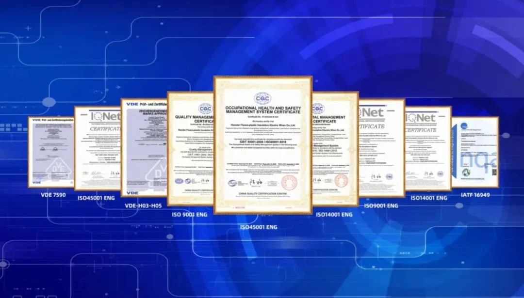 恒星耐溫電線榮譽(yù)證書 恒星耐溫電線榮譽(yù)證書