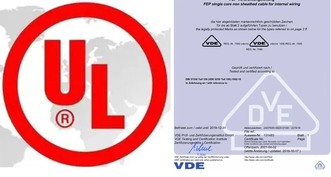 恒星耐溫電線認(rèn)證 恒星耐溫電線認(rèn)證