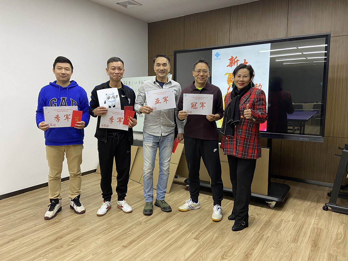 恒星傳導(dǎo)員工乒乓球獲獎?wù)? alt=