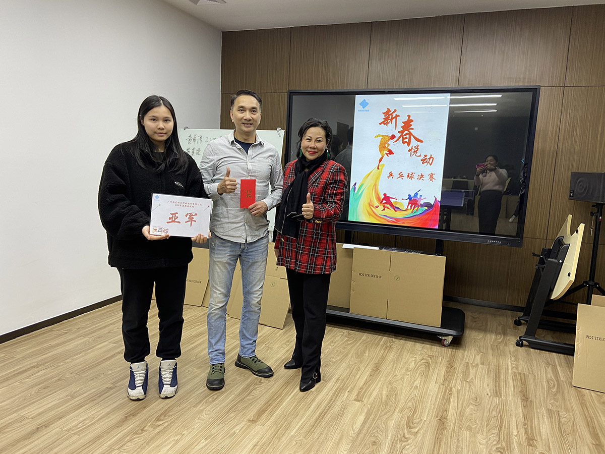 恒星傳導(dǎo)員工乒乓球獲獎?wù)?/></p><p><br/></p>				</div>
				
				<div   id=