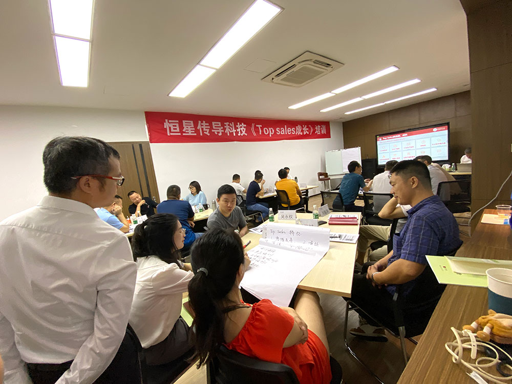 鐵氟龍電線廠家Top Sales 成長培訓 鐵氟龍電線廠家Top Sales 成長培訓