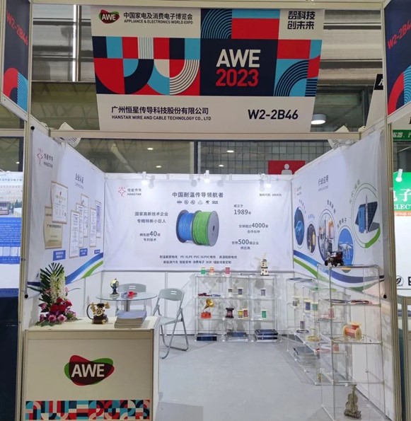 恒星傳導(dǎo)耐溫鐵氟龍電線展會(huì) 恒星傳導(dǎo)耐溫鐵氟龍電線展會(huì)