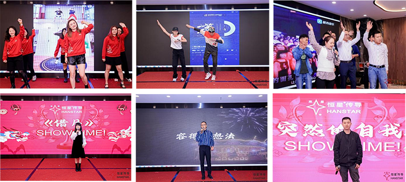 年會(huì)盛典節(jié)目表演 年會(huì)盛典節(jié)目表演