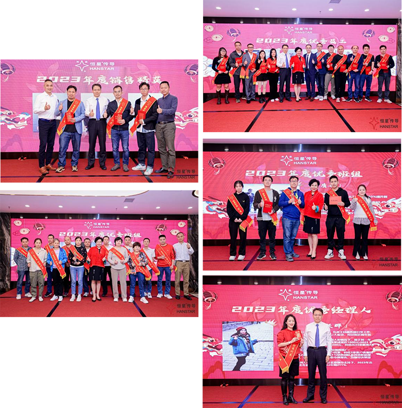 鐵氟龍電線廠家恒星傳導(dǎo)舉辦年會(huì)盛典 鐵氟龍電線廠家恒星傳導(dǎo)舉辦年會(huì)盛典