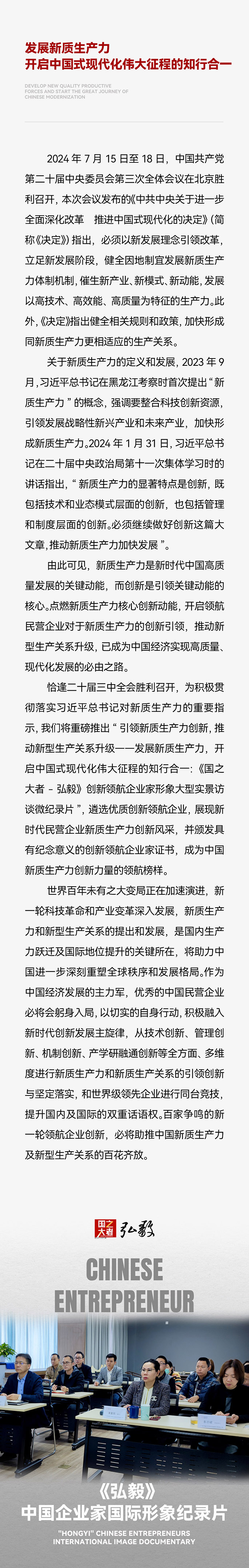 全聯(lián)觀察和CCTV3