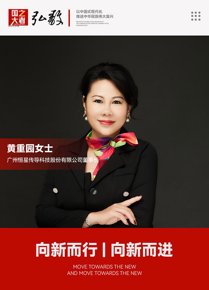 全聯(lián)觀察和CCTV5