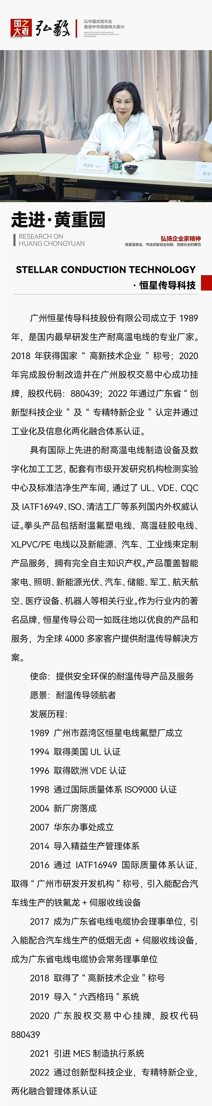 全聯(lián)觀察和CCTV7