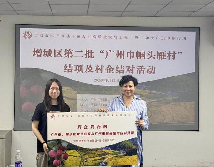 全聯(lián)觀察和CCTV16