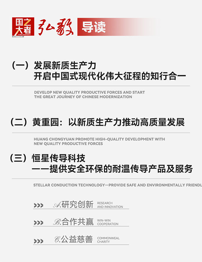 全聯(lián)觀察和CCTV2