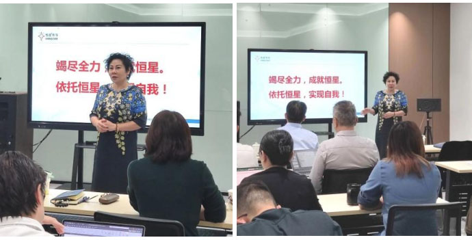 恒星傳導(dǎo)2025年度經(jīng)營計(jì)劃啟動大會勝利召開