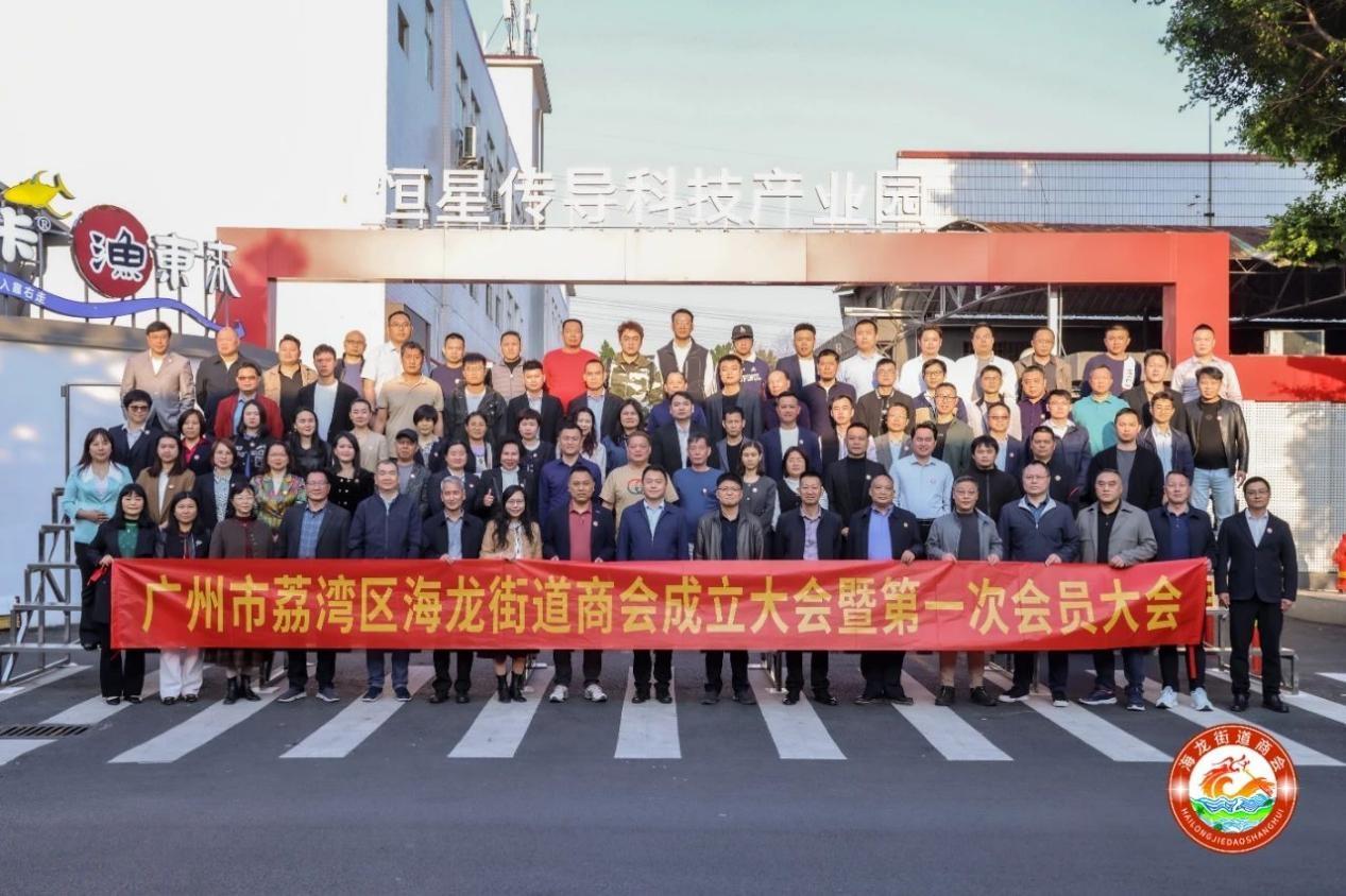 恒星傳導(dǎo)熱烈祝賀海龍商會(huì)成立并成為常務(wù)副會(huì)長(zhǎng)單位 恒星傳導(dǎo)熱烈祝賀海龍商會(huì)成立并成為常務(wù)副會(huì)長(zhǎng)單位