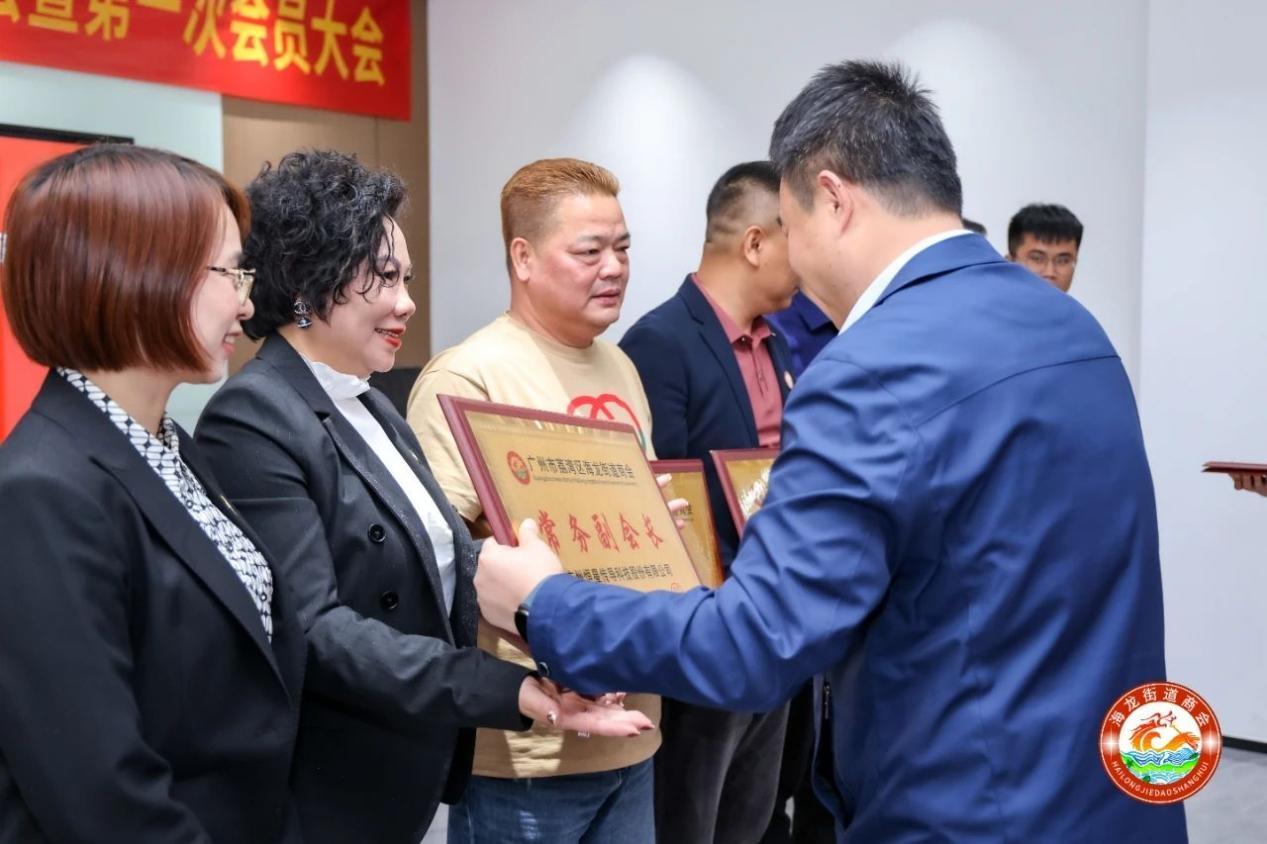 恒星傳導(dǎo)熱烈祝賀海龍商會(huì)成立并成為常務(wù)副會(huì)長(zhǎng)單位 恒星傳導(dǎo)熱烈祝賀海龍商會(huì)成立并成為常務(wù)副會(huì)長(zhǎng)單位