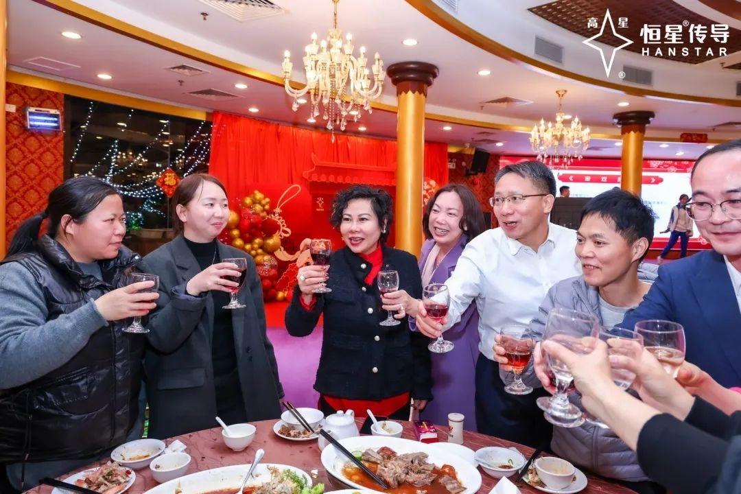 恒星傳導(dǎo)產(chǎn)業(yè)園揭幕暨2025企業(yè)年會盛大舉行18