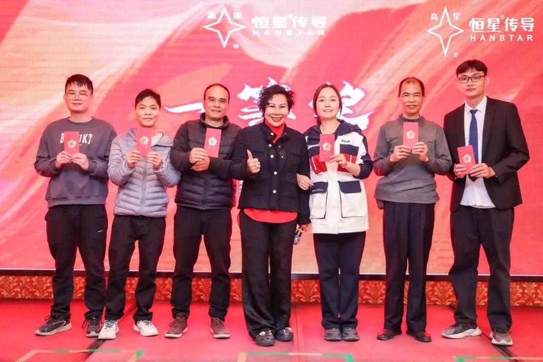 恒星傳導(dǎo)產(chǎn)業(yè)園揭幕暨2025企業(yè)年會盛大舉行19 恒星傳導(dǎo)產(chǎn)業(yè)園揭幕暨2025企業(yè)年會盛大舉行19